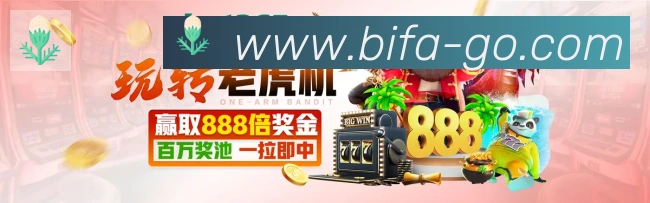 必发体育官网服务体系